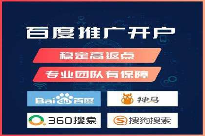竞价代运营的优化过程：从初试到精通的转变