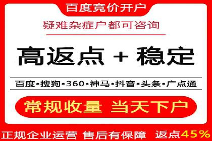 百度竞价SEM案例探讨：如何制定有效的广告计划