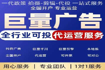 信息流推广开户实战：成功案例解析